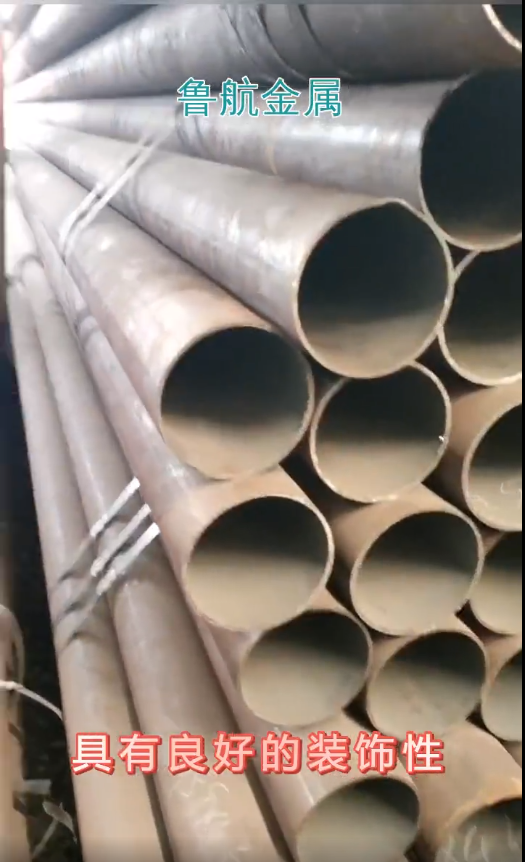 20 # seamless steel pipe